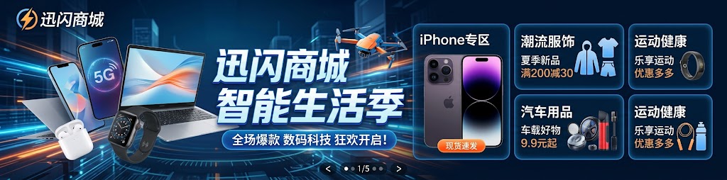 首页1+